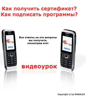   Symbian