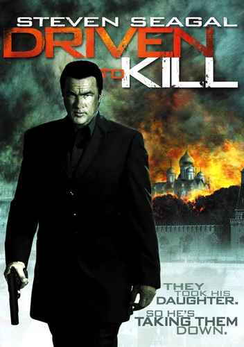  / Driven to Kill (2009) DVDRip