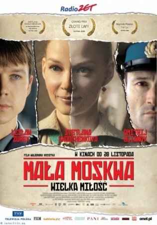   / Mala Moskwa (2008) DVDRip