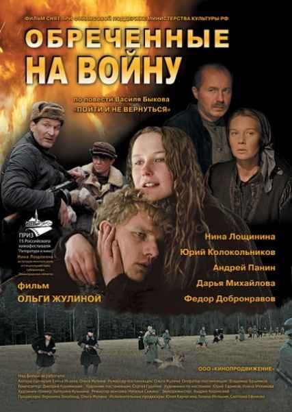    DVDRip (2009)