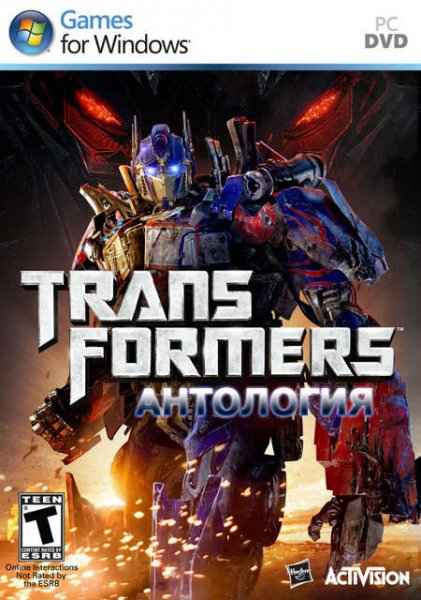  Transformers: The Game RePack (2009)