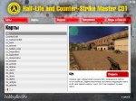 Half-Life and Counter Strike MASTER Addon (2009)