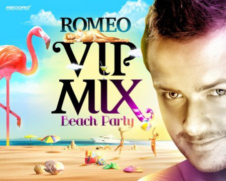 ROMEO VIP MIX 2009 (2009) Pre-release