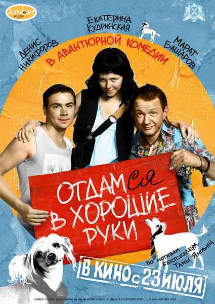    /   DVDRip (2009)