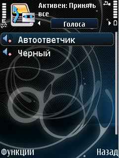 PhonePilot  Symbian 9.x ( )