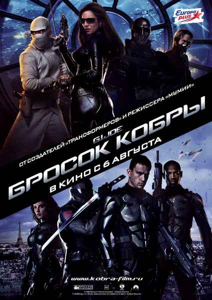   / G.I. Joe: The Rise of Cobra DVDRip (2009)