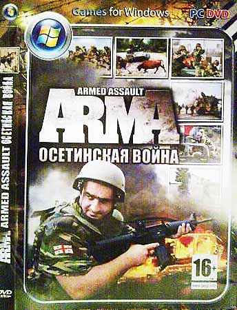 Armed Assault (ARMA) -   / Armed Assault (ARMA) - Osetia War (2009)
