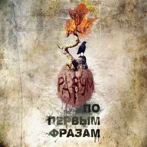 ����� - �� ������ ������ MP3 (2009)