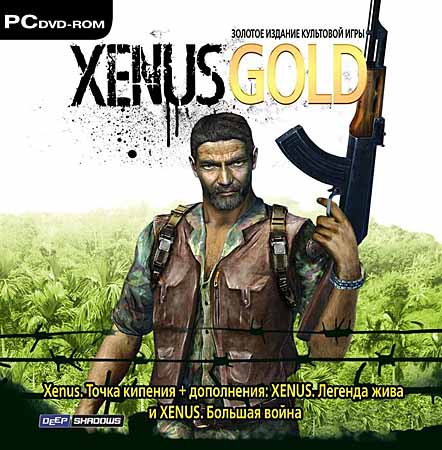 XENUS GOLD -  