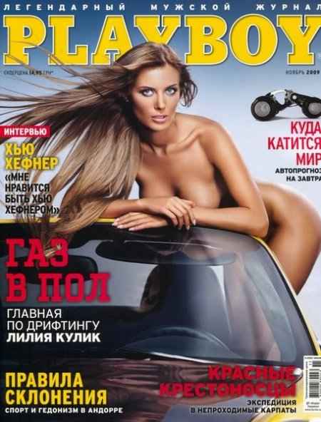  Playboy 11 ( 2009)