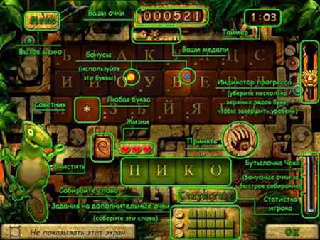 �������� ����� / Magic: The Gathering (2009)