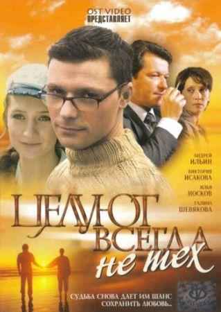 ������ ������ �� ��� DVDRip (2005)