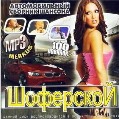 ������������� ������� ������� - ��������� (2009)