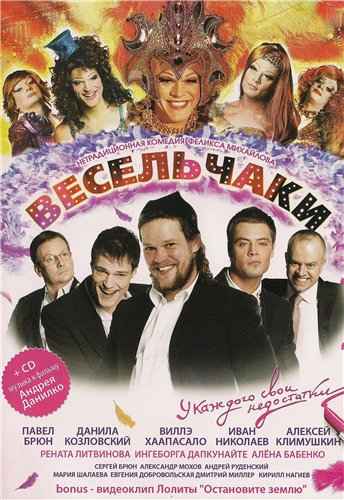  DVDRip (2009)