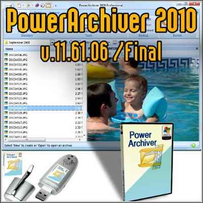 PowerArchiver 2010 v.11.61.06 Final