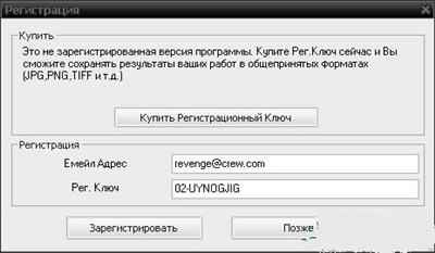 Photoinstrument 3.0 Build 309 - �������� ��������� �������� ���������� (2009)