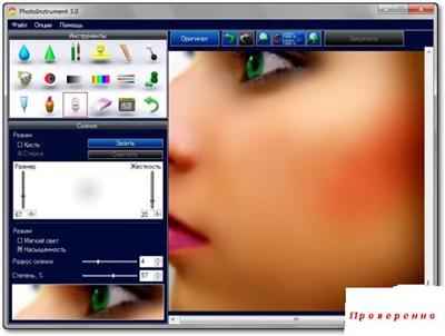 Photoinstrument 3.0 Build 309 - �������� ��������� �������� ���������� (2009)