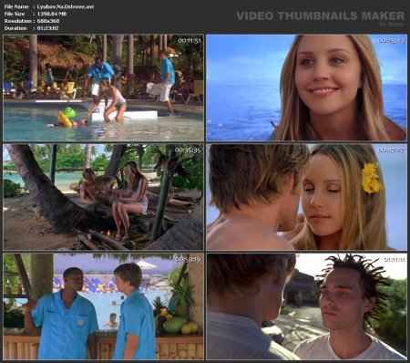 ������ �� ������� / Love Wrecked DVDRip (2005)