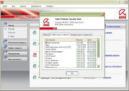 Avira Premium Security Suite 9.0 RUS + Avira Free Personal Free 10 + ����������