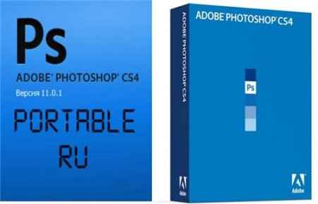 Portable Adobe Photoshop CS4  CS3