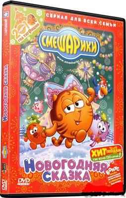 ���������. ���������� ������ DVDRip (2009)