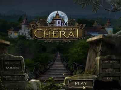 The Dark Hills of Cherai (Final) (2009)