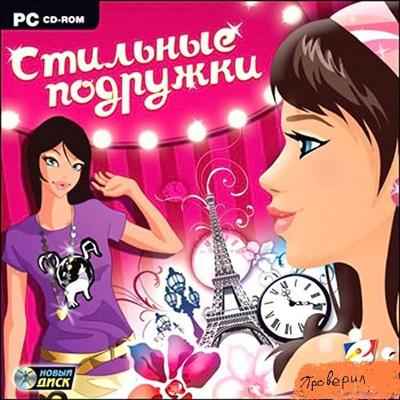 �������� �������� (2009)