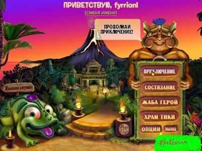 Zuma's Revenge - ������� ������ (2009)