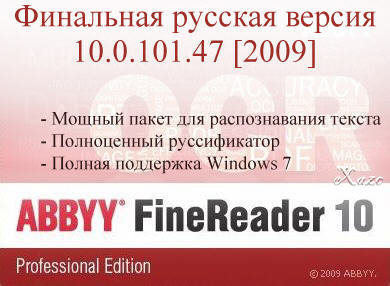 YY FineReader 10.0.101.47 Professional -    (2009)