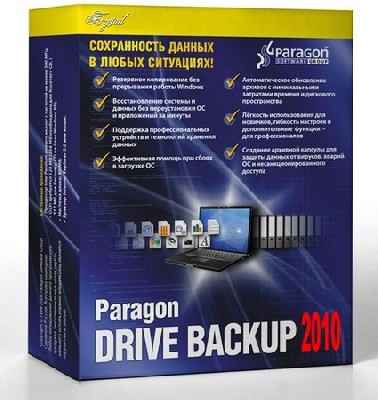 Paragon Drive Backup 2010 Special Edition X32 & X64 -   (2009)