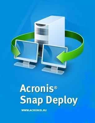 Acronis SnapDeploy 3.0.3329 +  (2009)