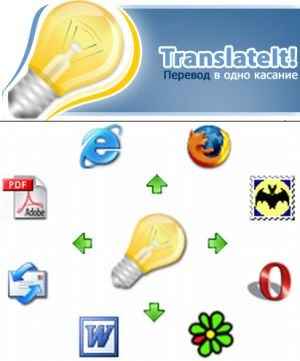 TranslateIt 8.0 -   +   (2009)