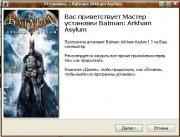 Batman: Arkham Asylum Repack 2 x DVD5 (2009)