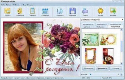��������� 4.0 - ���������� ����������� + ���� (2009)