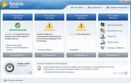 TuneUp Utilities 2010 9.0.3000.136 Portable Rus (2009)