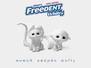 ����� ����� Wofty (2009)