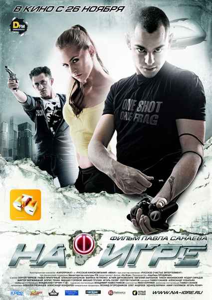   DVDRip (2009)