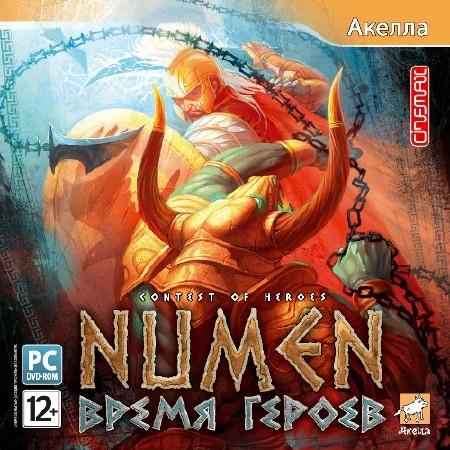 Numen: Contest of Heroes / Numen:   (2009)