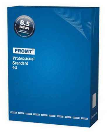 PROMT Professional 8.5 + PROMT 4U 8.5 + PROMT Standard 8.5 + crack