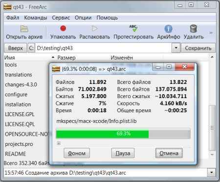FreeArc 0.60 Final Portable -  (2009)
