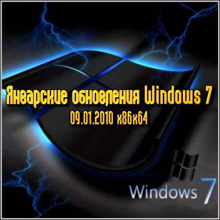  Windows 7  2010