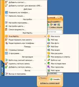 Mail.Ru Agent 5.6.3278 Portable -   (2010)