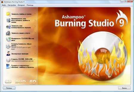 Ashampoo Burning Studio 9.21 Portable -  CD/DVD (2010)