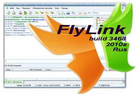 FlyLink DC++ r395 build 3468 Rus (2010) + FlyLink DC r401 + FlyLink DC 5