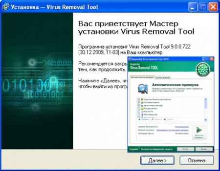 Kaspersky Virus Removal Tool 9.7 -  (2009)