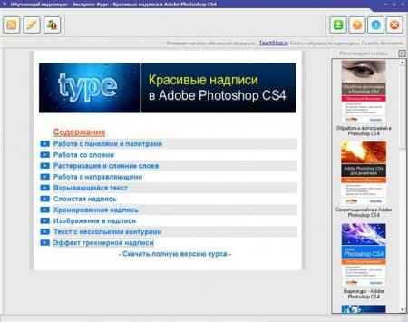   Adobe Photoshop CS4    (2009)