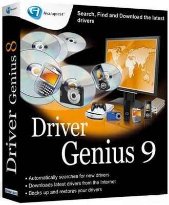 Driver Genius Pro 9.0.0.186 RUS (2010) -    