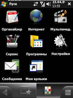 Spb Mobile Shell 3.5.3 +  (2010)  Nokia  .  windows mobile + v SPB Mobile Shell 3.7
