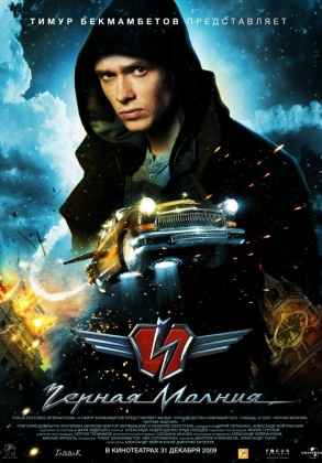 ������ ������ ( 2009 / DVDRip / 1.37 Gb )