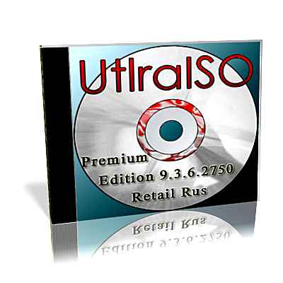 UltraISO Premium Edition 9.3.6.2750 Retail Rus